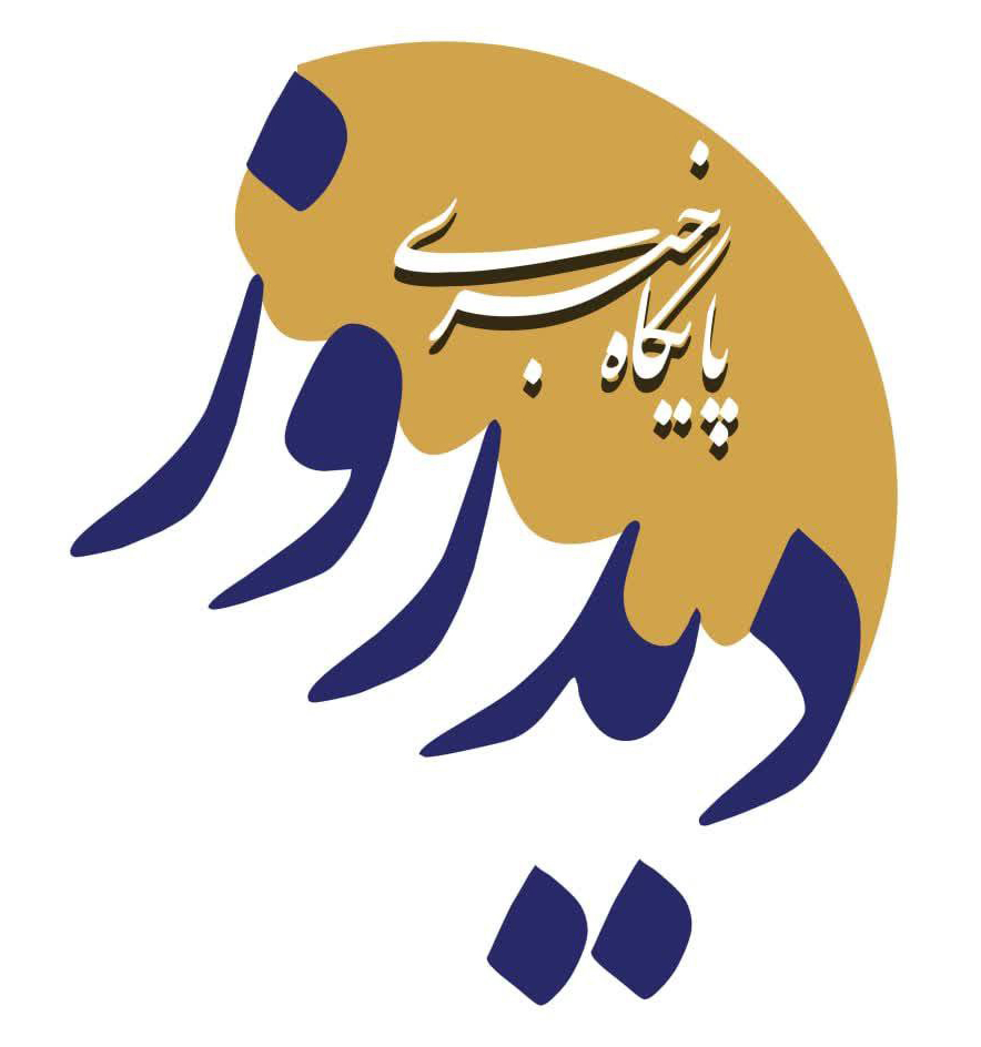 دیده روز